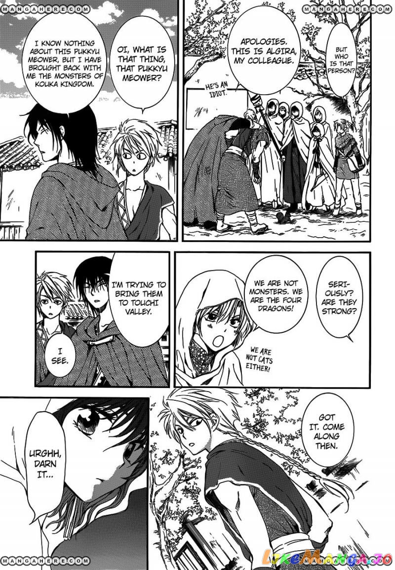 Akatsuki No Yona Chapter 127 image 21
